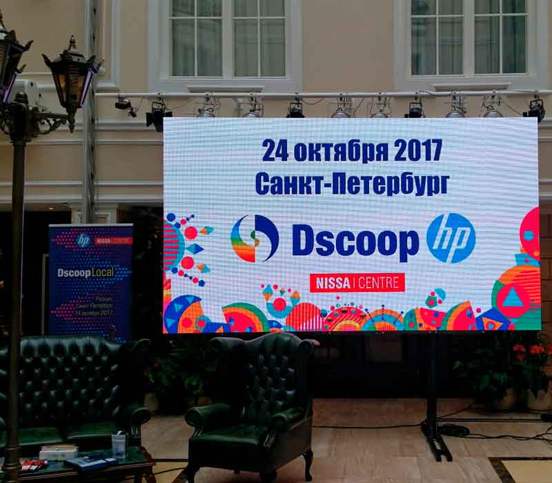 КОНФЕРЕНЦИЯ DSCOOP RUSSIA – 2017 ПРОШЛА В Г. САНКТ-ПЕТЕРБУРГ