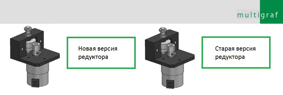 Multigraf станет еще надежнее